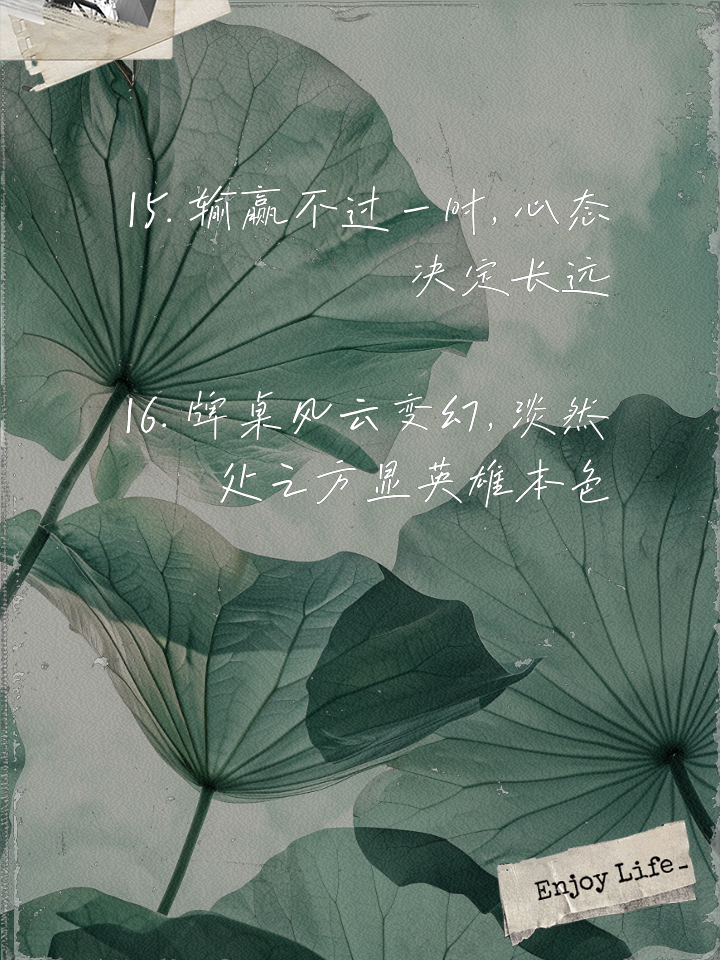 关于一战定输赢:胜者将谁笑傲赛场?的信息 关于一战定输赢:胜者将谁笑傲赛场?的信息