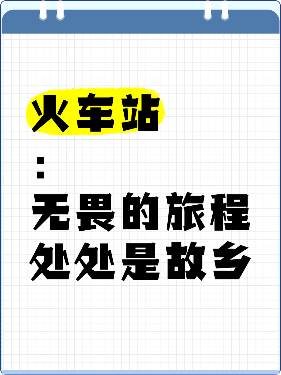 无畏挑战,实力对比让人目不暇接的简单介绍 无畏挑战,实力对比让人目不暇接的简单介绍