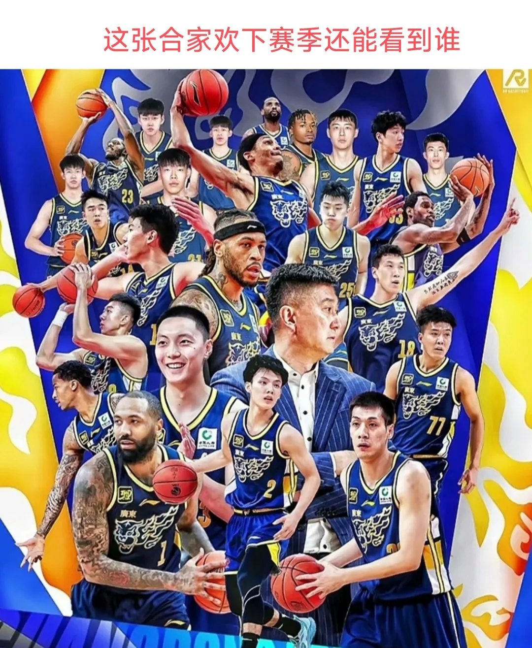 爱游戏登录入口-广东队力克福建，将领先优势稳固至季后赛的简单介绍