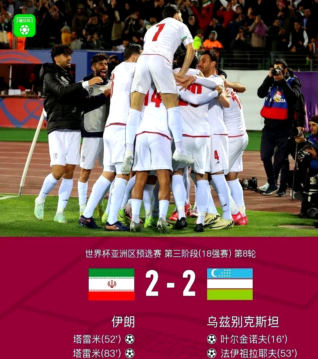 爱游戏平台-乌兹别克球队洗月和乌兹别克29电信共获亚冠胜利的简单介绍