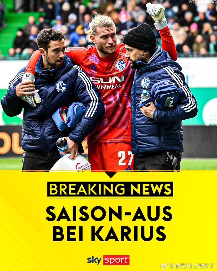 沙尔克04面临考验,球队寻找突破解困的简单介绍 沙尔克04面临考验,球队寻找突破解困的简单介绍