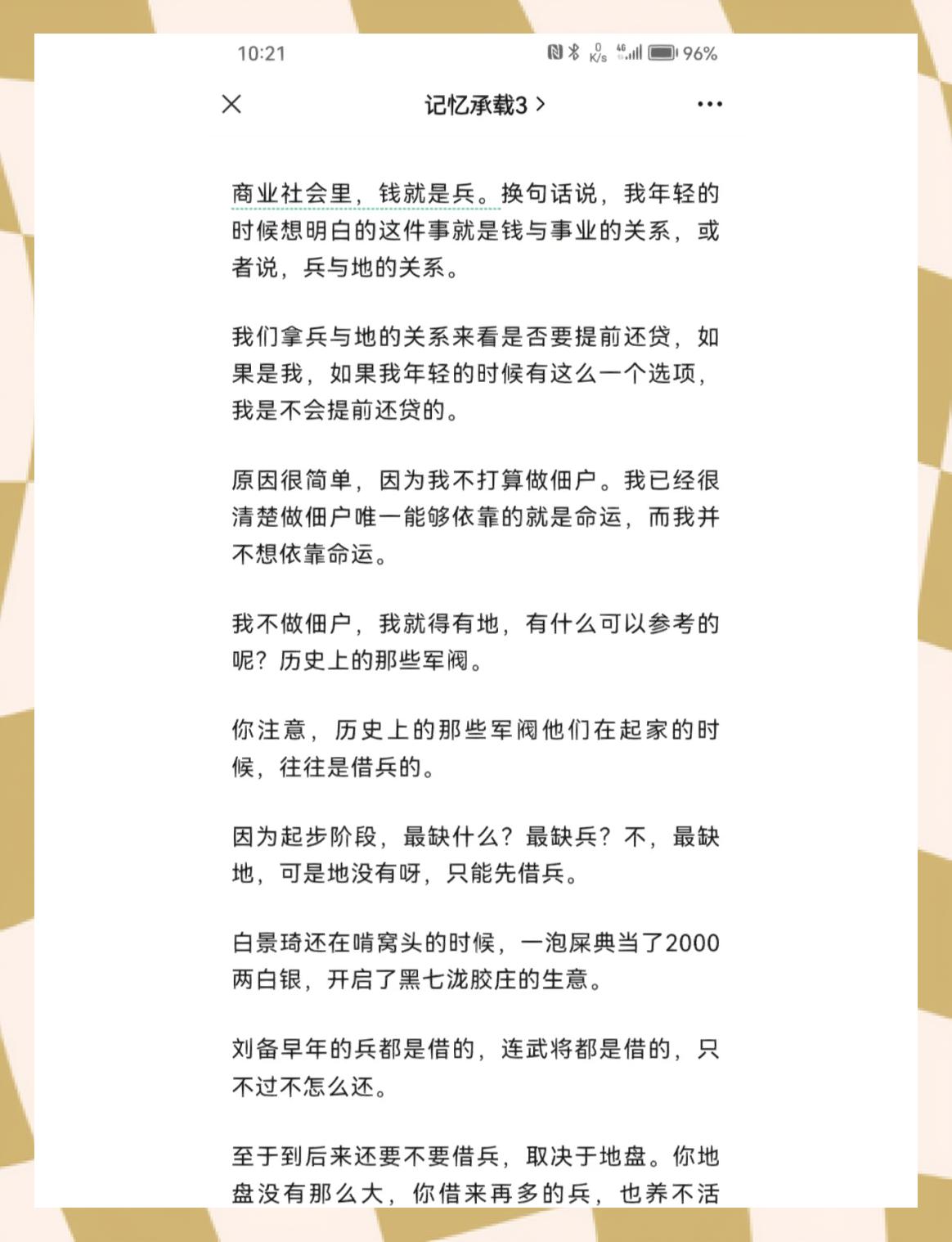 爱游戏亚洲官网-包含匈牙利队遭遇困境，前路仍有希望的词条