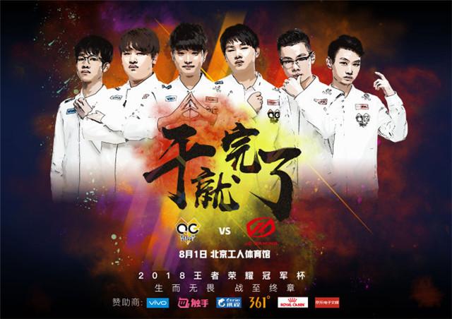 激情四射,谁能率先冲破对手防线 激情四射,谁能率先冲破对手防线