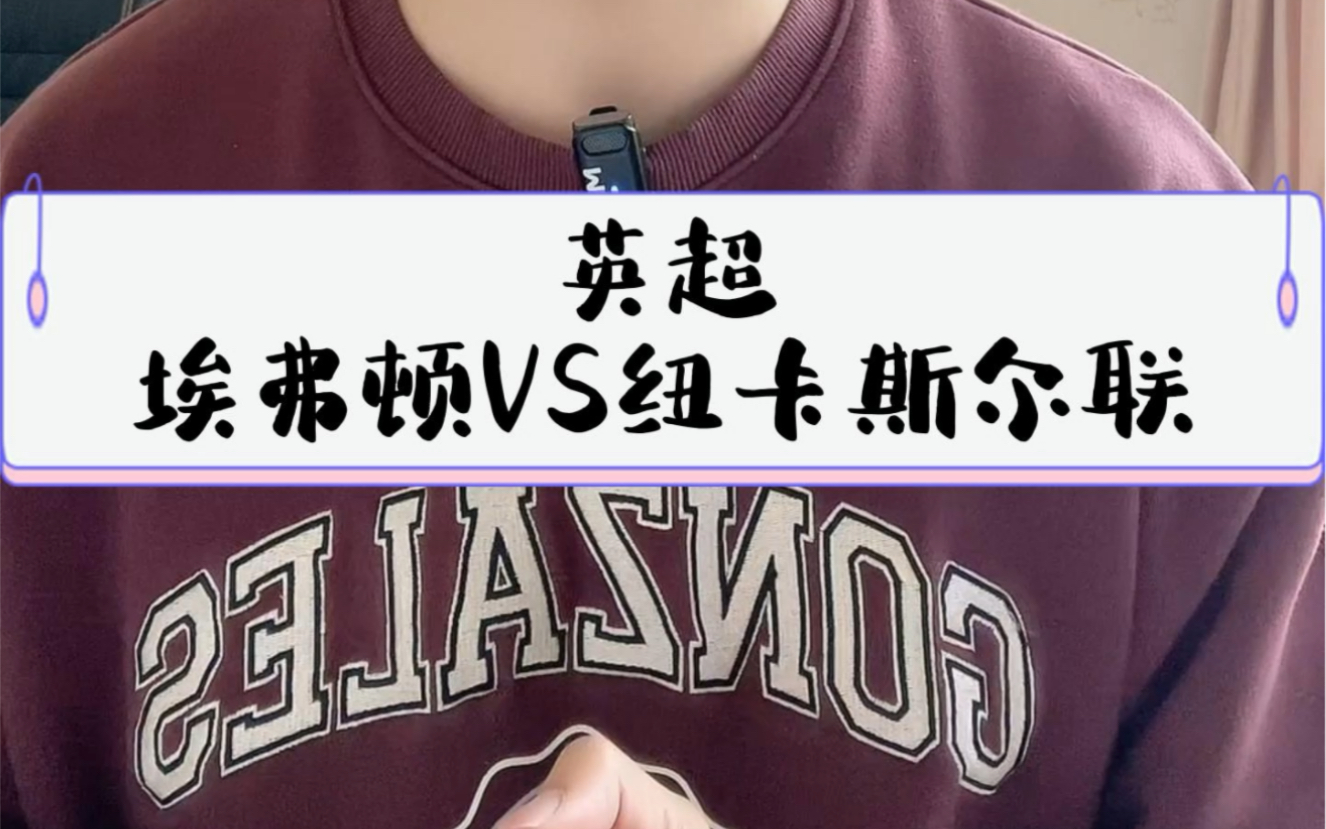 爱游戏官网登录网址-南安普顿遭遇连败，保级形势岌岌可危