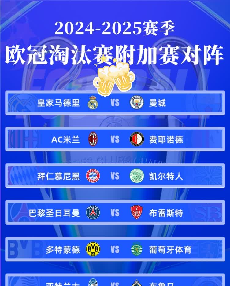 皇家马德里客场击败布鲁日,小组赛榜首保持不变的简单介绍 皇家马德里客场击败布鲁日,小组赛榜首保持不变的简单介绍