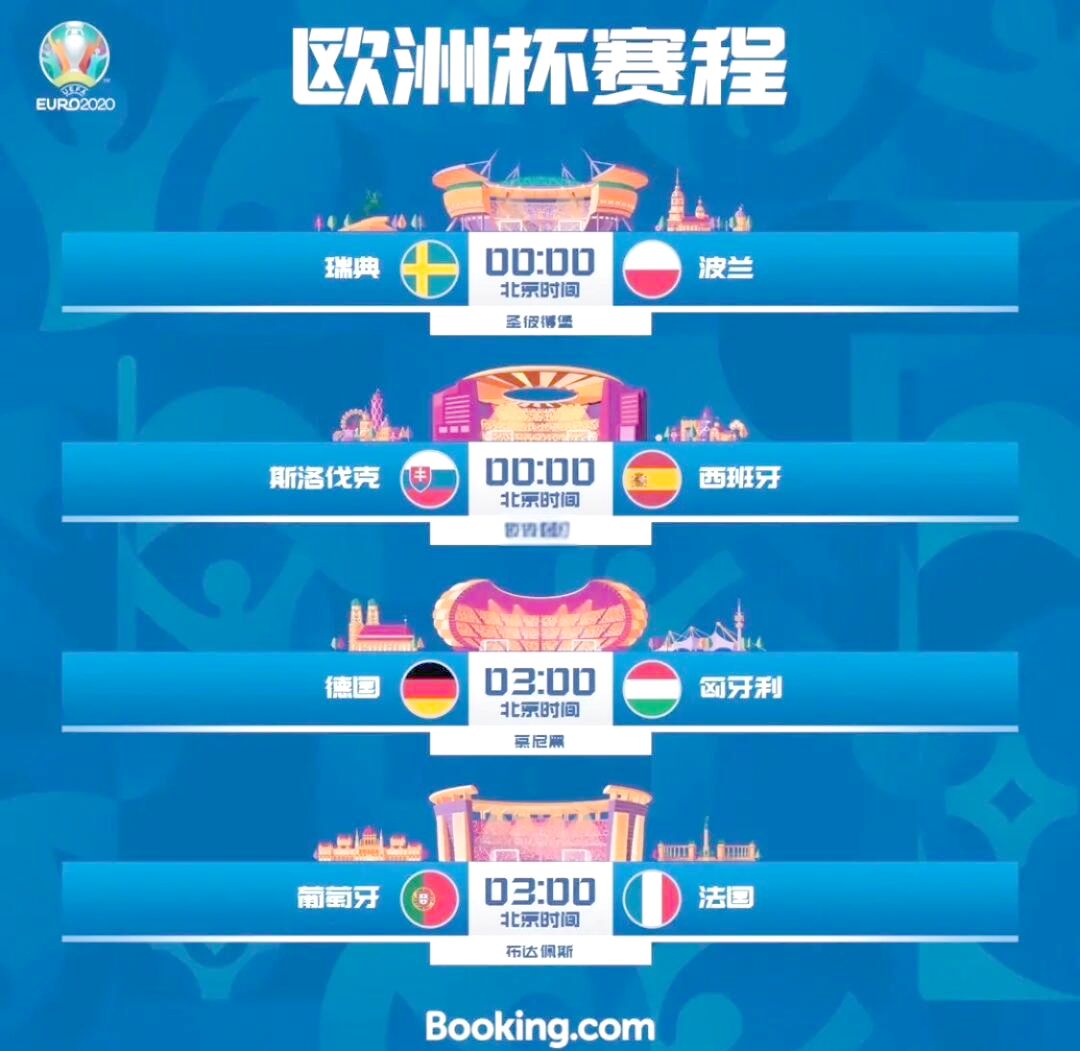 爱游戏中国官网-瑞典战胜希腊，晋级欧洲杯预选赛