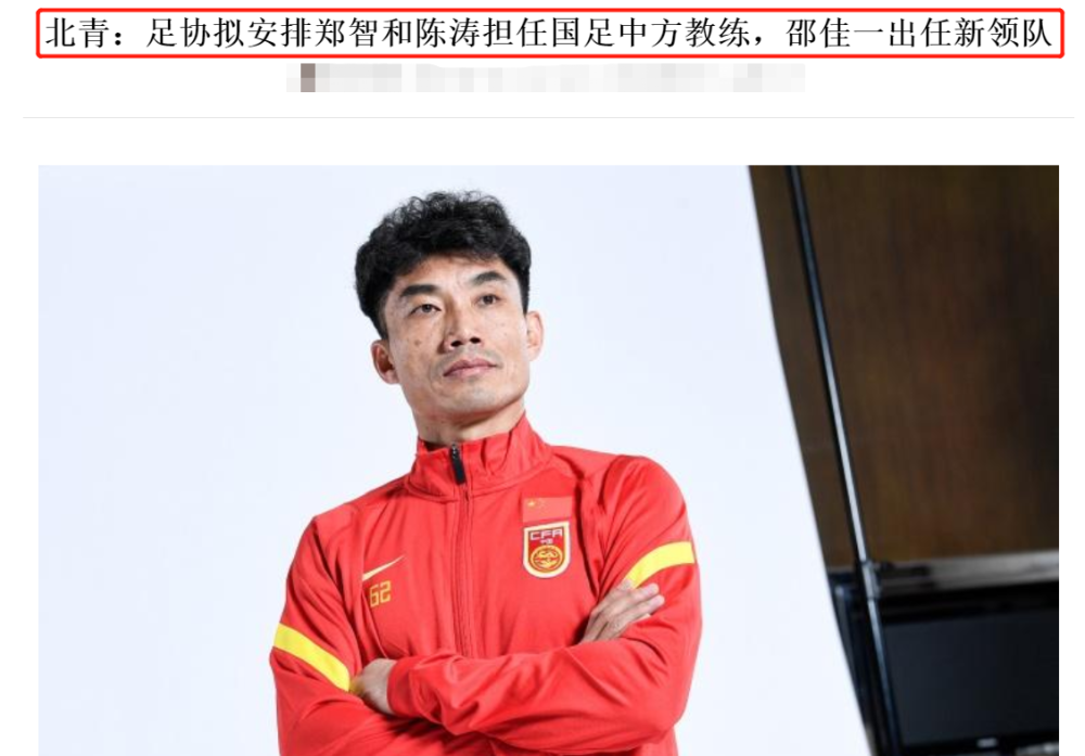 爱游戏娱乐-西班牙主教练领队在亚洲杯夺冠