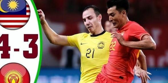 爱游戏平台-马来西亚球队士气高涨，豪取三分
