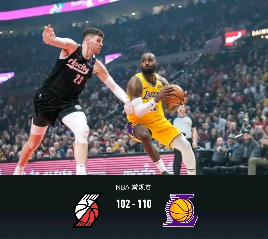 爱游戏官网入口-开拓者主场力克活塞，取得两连胜！