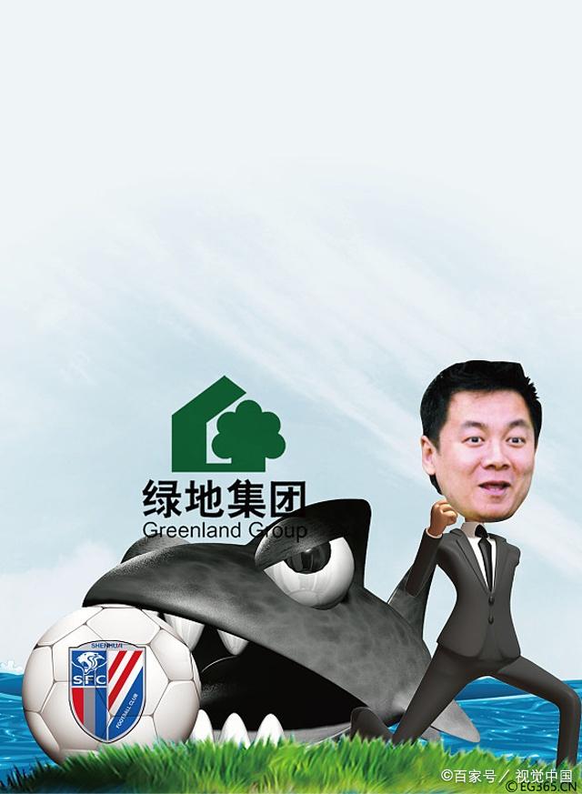 关于上海绿地申花客场战平广州富力,稳固保级希望的信息 关于上海绿地申花客场战平广州富力,稳固保级希望的信息